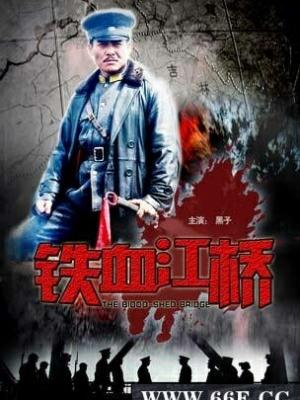 间谍教室
